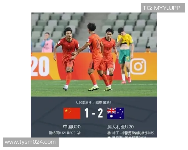 中国队在世预赛中以1比0小胜伊拉克精彩集锦回顾